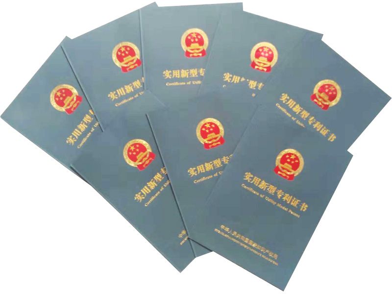 實(shí)用新型專利證書(shū)